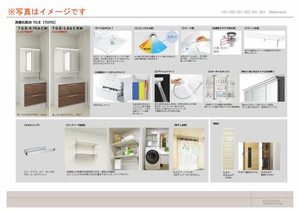 ルシオル金沢(Luciol金沢) 0101号-6