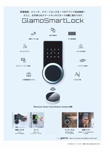 プライム筒井 0202号-14