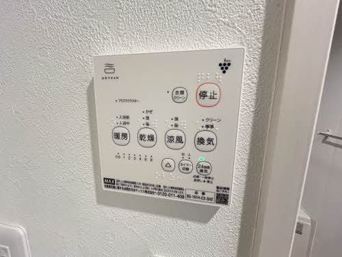 フレグランス桔梗 0105号-14