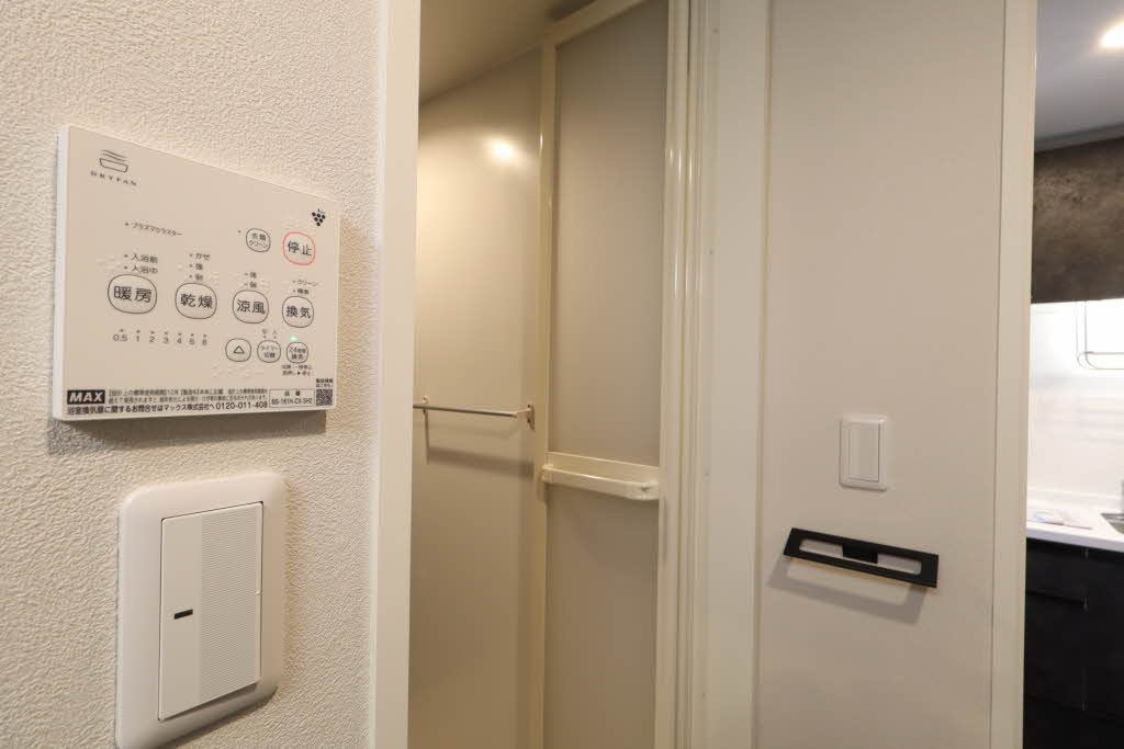 フレグランスステーション A106号-12