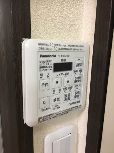 フレグランス松本 B203号-8