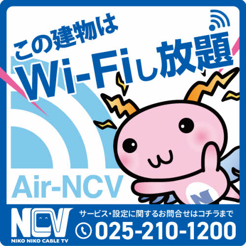 シャーメゾン】フレグランスマロン0101号室の賃貸情報｜（新潟県