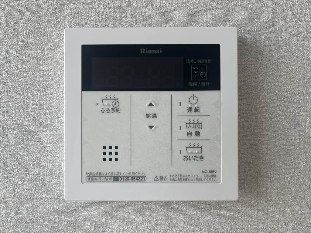 グリーンシティ城土 0201号-12