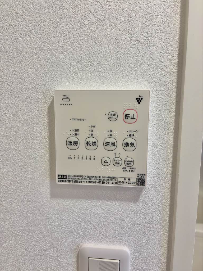 フレグランスやま１ 0201号-11