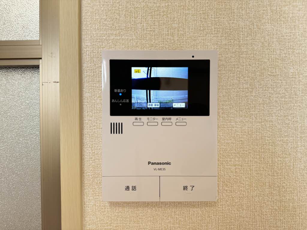 アーバニア長栄 B103号-11