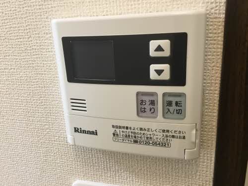 サンハウスつつじ 0203号-4