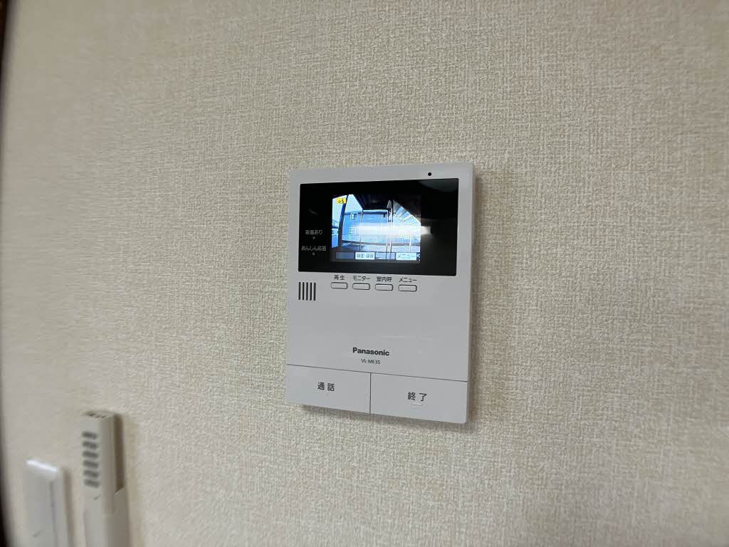 フレグランス　グリンピース 0102号-8