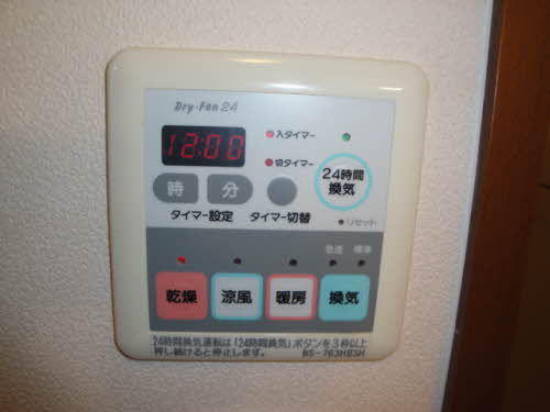 ルクール陽だまり A102号-14