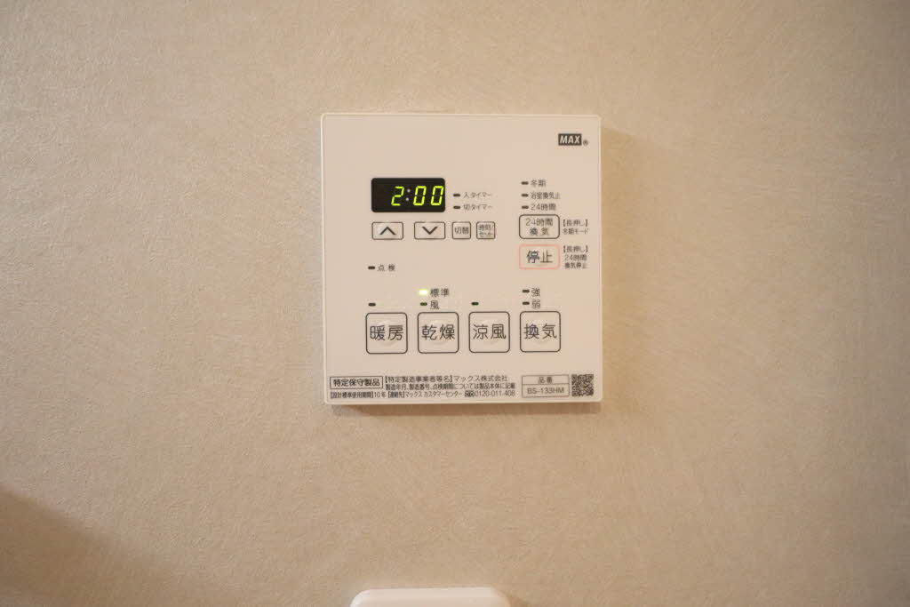 ルクール新西方 A103号-15