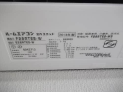 エスポワール木田 0201号-9