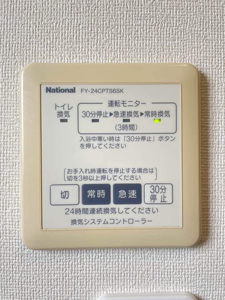クァトル　セゾン A201号-14