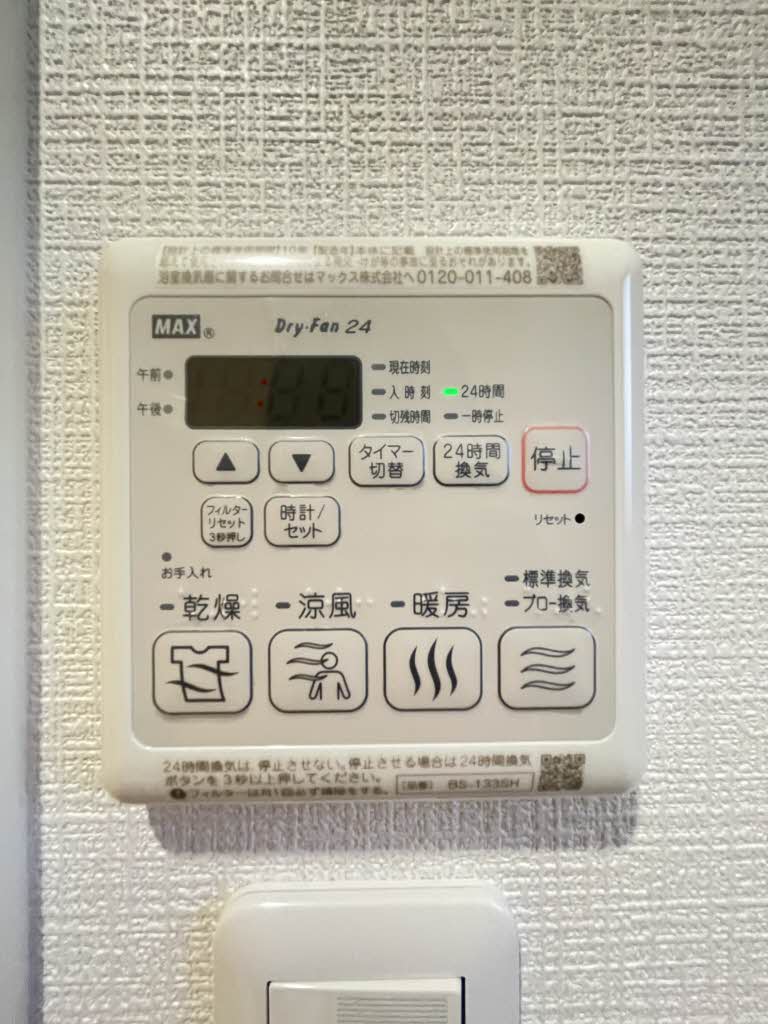 クァトル セゾン B202号-15