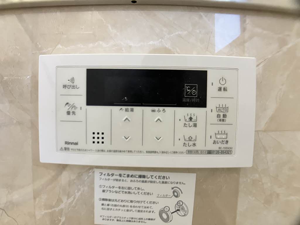 フォーレス四季Ⅱ B202号-13