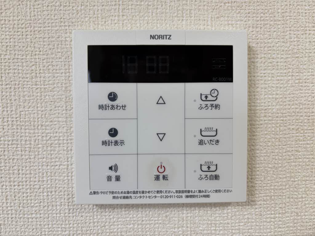 プチハイム山室 0202号-14