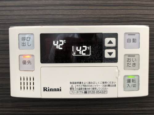 メリースクエア C103号-9