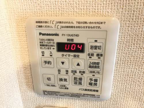 ルミエール本野 A201号-10