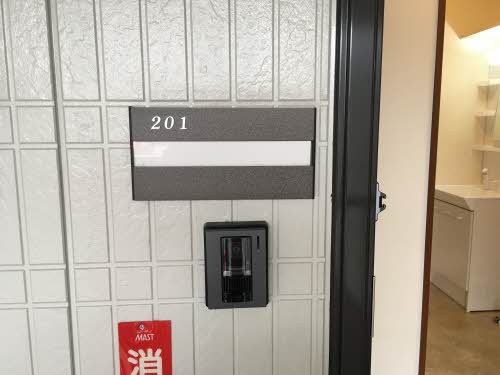 ファミーユ A201号-3