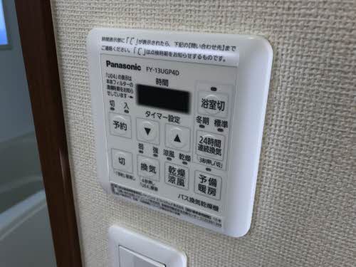 ルミエール本野Ⅱ B102号-6