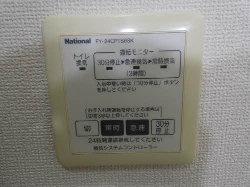ファミール沖野 0103号-10