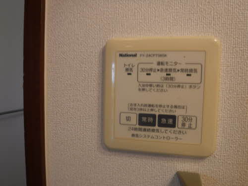 メゾン　マグノリア B205号-13