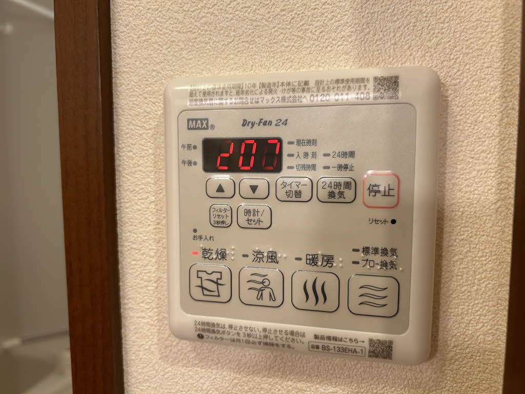 ベル　グランシャリオ 0101号-6