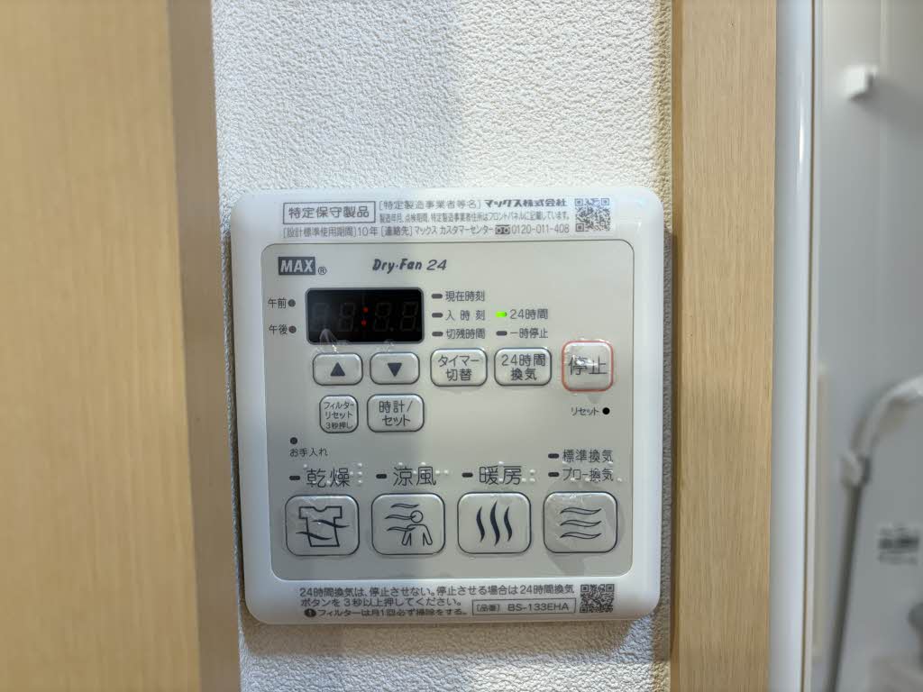 ベル　グランシャリオ 0107号-7