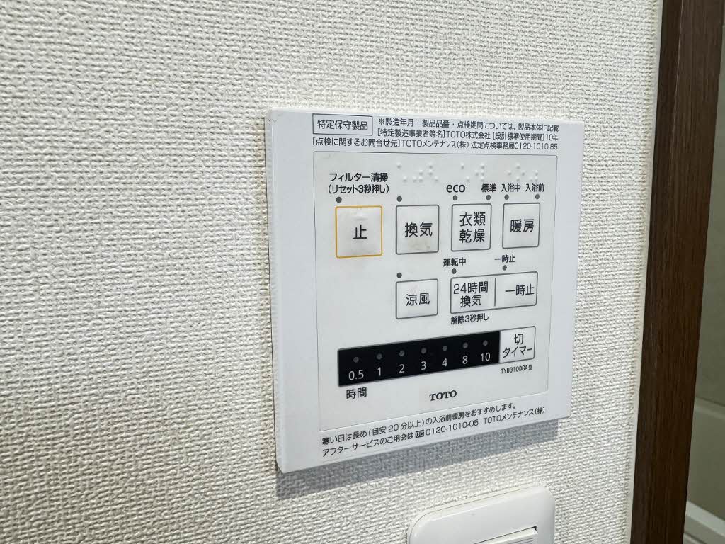 マロニエ B202号-14