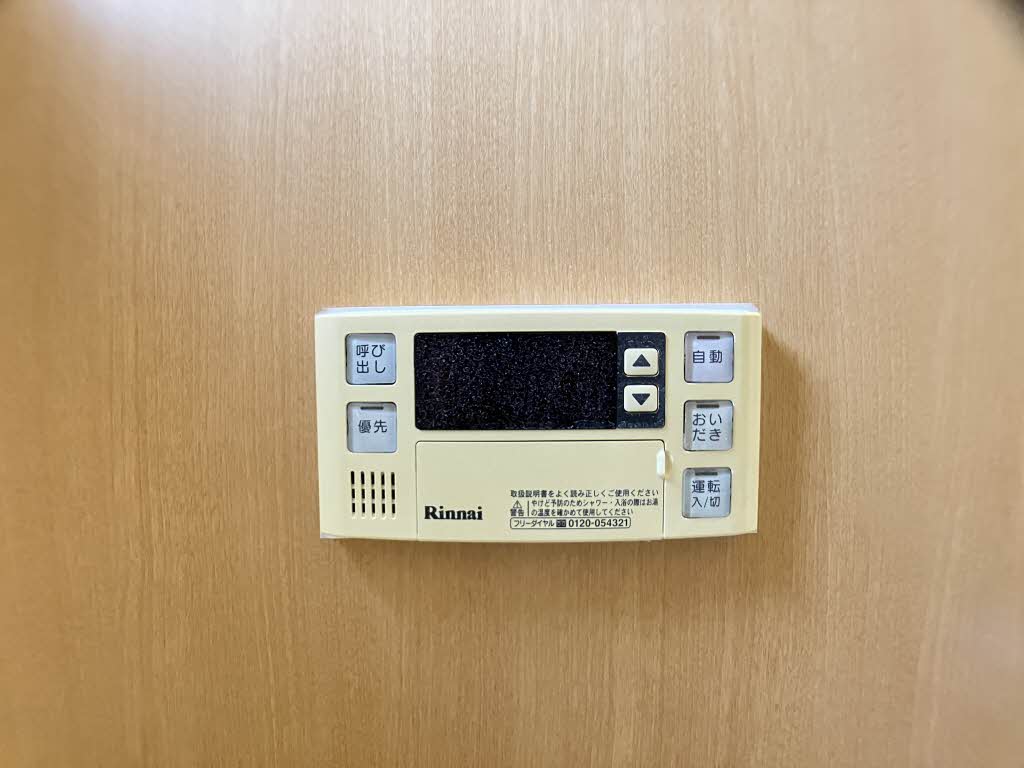 ドミールゆうひがおか C102号-12