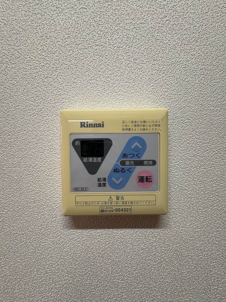 メゾン・ド・トーエー A101号-15