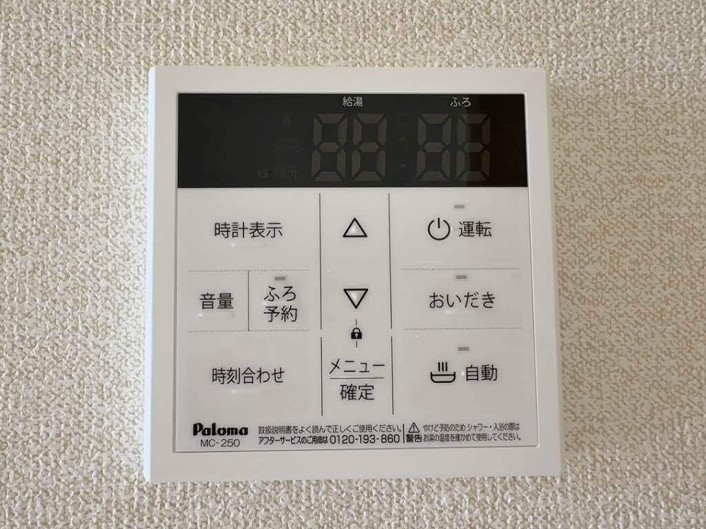 ブランドールＧ 0105号-15