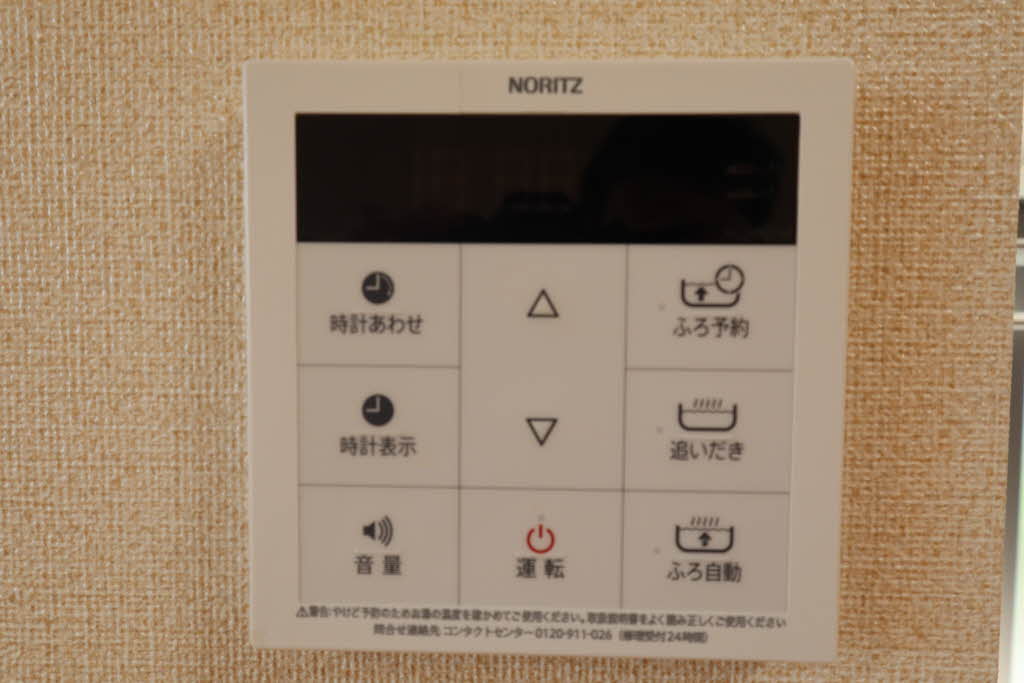 パインヒル C201号-15