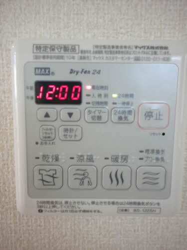 レガーレ A102号-10