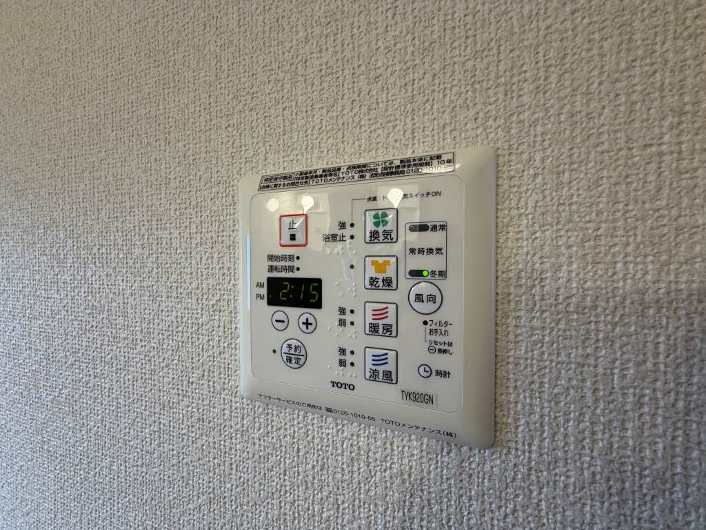 リブアライフ花水木 0201号-6