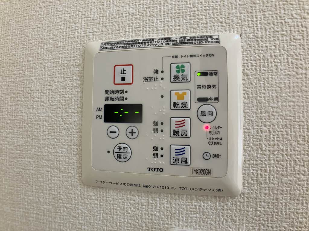クオレール A103号-12
