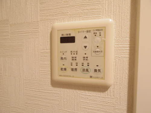 グランマスト桜山広見 0603号-13