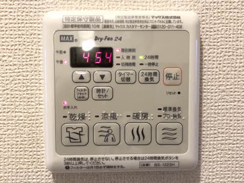 メープル中郷 0102号-11