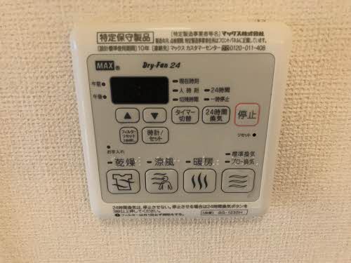 マ・メゾン片山 A202号-5