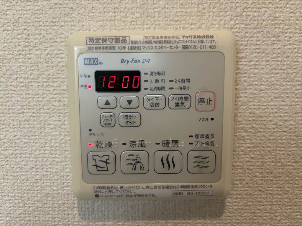 カーサレジオ A202号-13