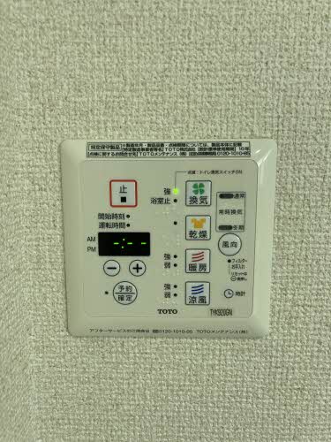 プロヌーブ山口 0101号-11