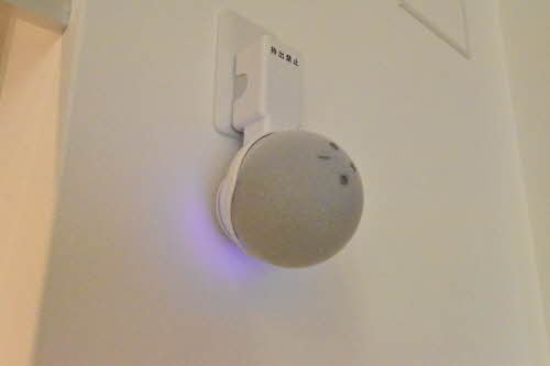 フォルトゥーナ泉が丘 0305号-11