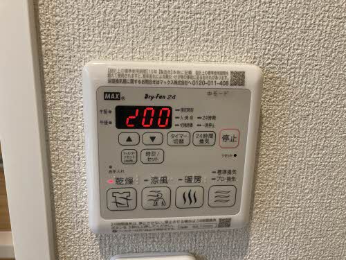 カトル・パレ駅北 0302号-13