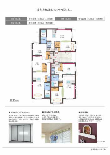 レジデンスHTK 0202号-3