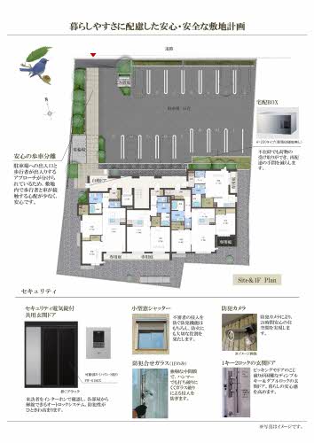 グリーンセント花田 0302号-4