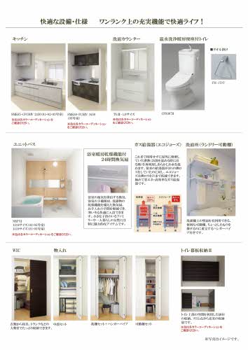 グリーンセント花田 0302号-6