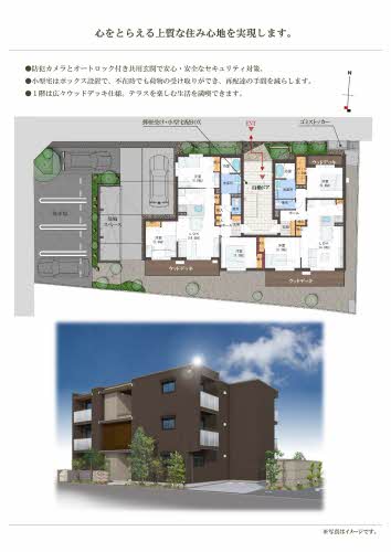 グラン ローザ 0302号-2