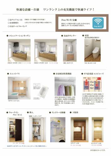 グラン ローザ 0302号-6