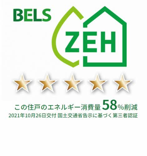 グランジュッテ桑名駅前 0103号-4