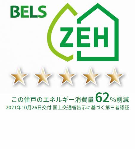 グランジュッテ桑名駅前 0308号-4