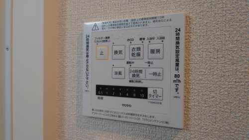 Ｐｏｌａｒｉｓ東静岡 0301号-15