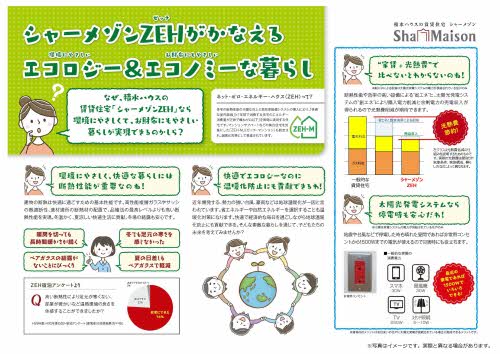 デュランタ 0105号-4